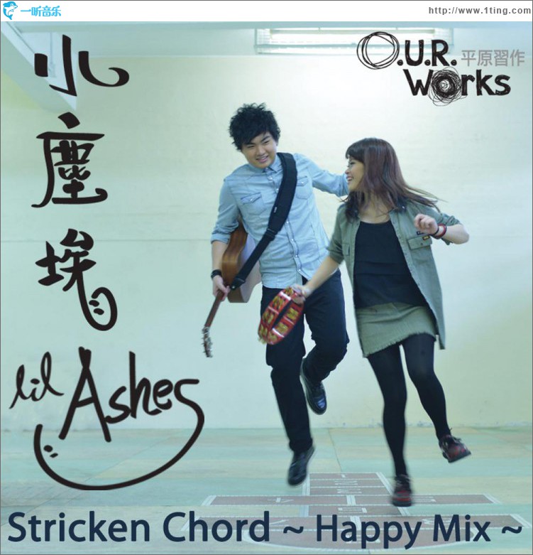 Stricken Chord ~Happy Mix~