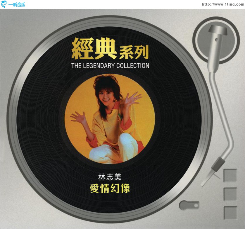 爱情幻像 (SONY经典系列)