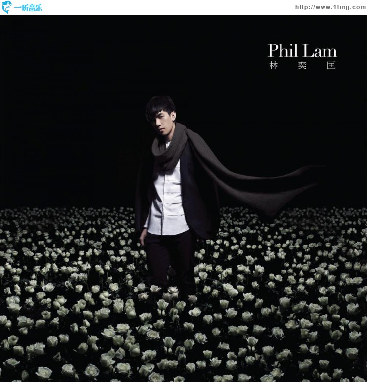 Phil Lam