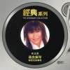林志美 月影(Moonlight Mix) 试听