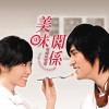 电视原声 爱上这世界 - 周渝民 试听