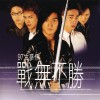 电影原声 Vengeance以牙还牙 (音乐) 试听