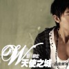 刘畊宏 甜蜜柏拉图 试听