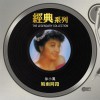 徐小凤 读书郎 试听