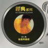 徐小凤 风的季节 试听
