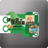 香港杂锦合辑 天各一方 - 曾路得 试听