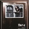 电影原声 卡门 - 舒淇 试听