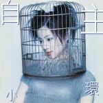 自主详情