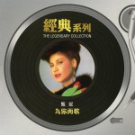为你而歌 (Sony经典系列)详情