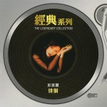 徘徊 (Sony经典系列)详情