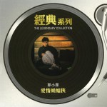 爱情蝙蝠侠 (Sony经典系列）