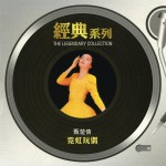 霓虹玩偶 (Sony经典系列)详情