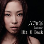 Hit U Back详情