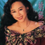 旧情绵绵详情