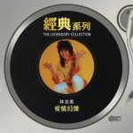 爱情幻像 (SONY经典系列)详情