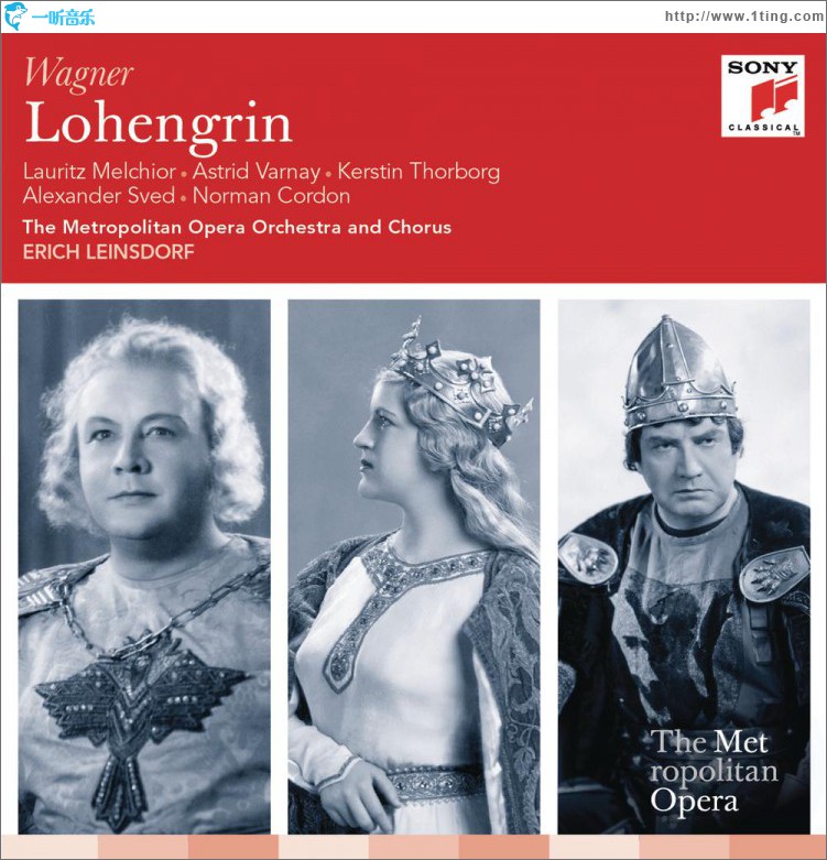 歌剧:罗恩格林/Lohengrin
