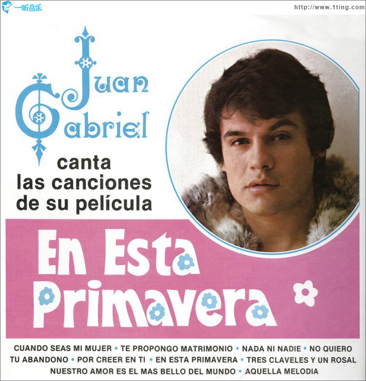 Juan Gabriel Canta las Canciones de Su Película en Esta Primavera