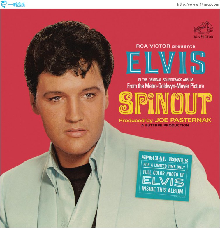 Spinout