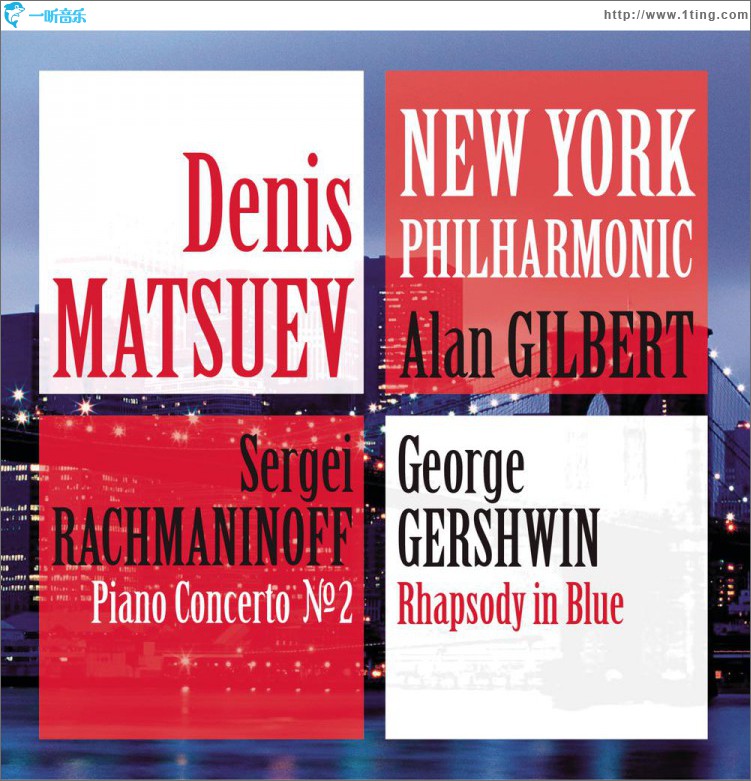 丹尼斯·马祖耶夫与纽约爱乐乐团/Denis Matsuev & The New York Philharmonic