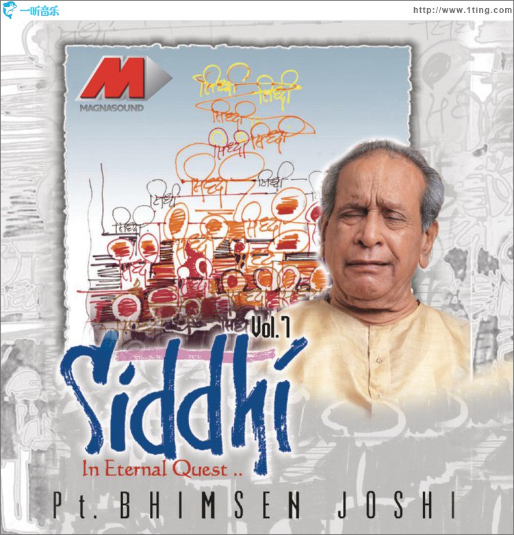 Siddhi, Vol.7
