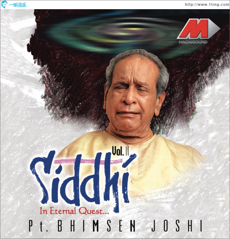Siddhi, Vol. 11
