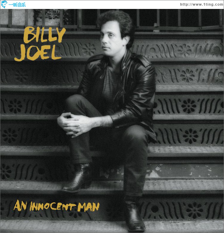 An Innocent Man