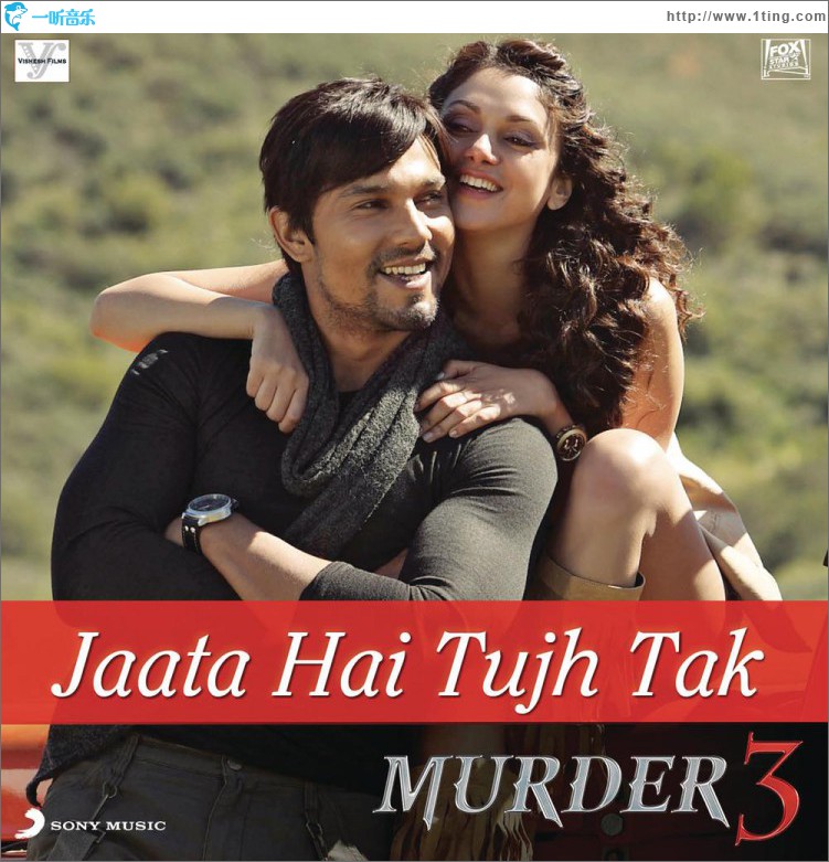 Jaata Hai Tujh Tak