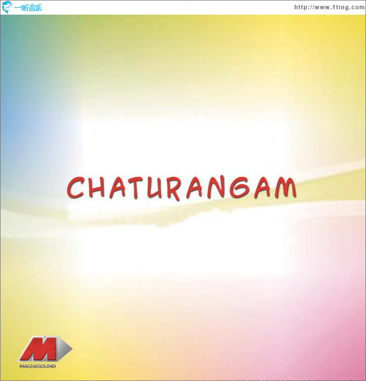 Chathurangam