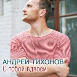 S Toboy Vdvoem详情