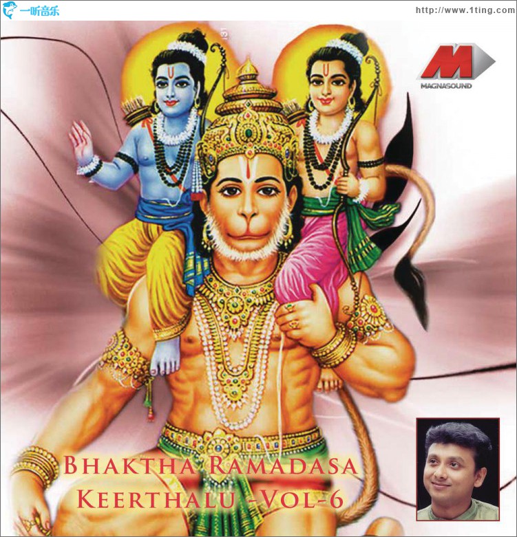 Bhaktha Ramdasu Keerthanalu, Vol-6