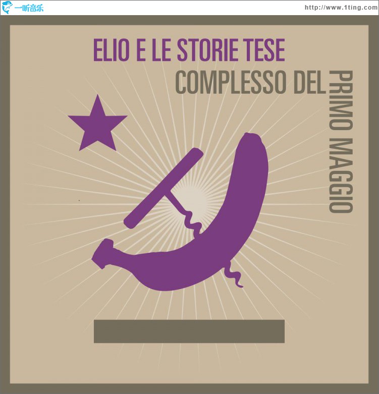 Complesso del Primo Maggio