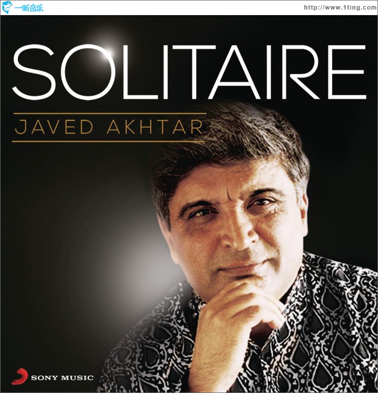 Solitaire Javed Akhtar