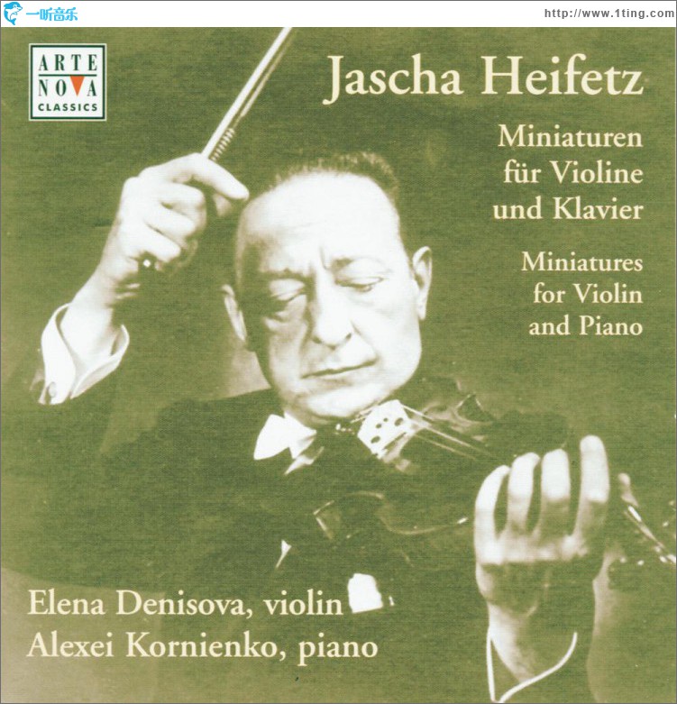 海菲兹:小提琴与钢琴变奏曲/Heifetz: Variations For Violin & Piano