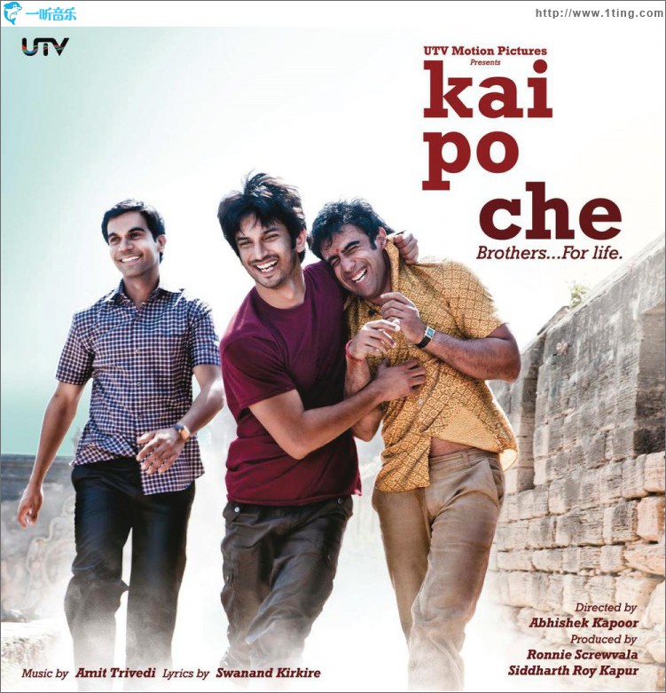 Kai Po Che
