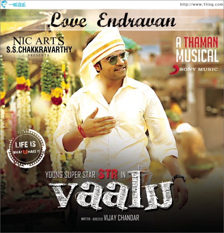 Love Endravan
