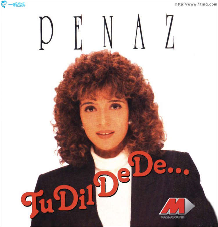 Tu Dil De De...