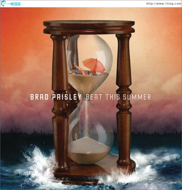 Beat This Summer
