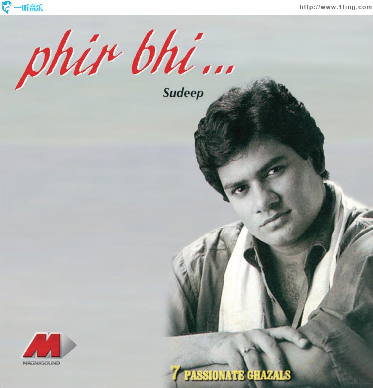 Phir Bhi...