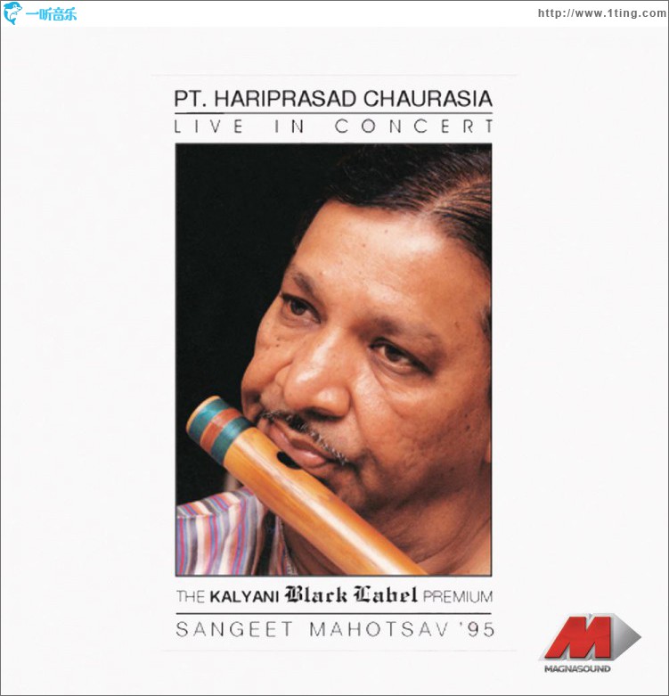 Saptarishi - Live At Siri Fort - Pt. Hariprasad Chaurasia