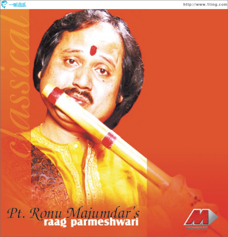 Raga Parameshwari