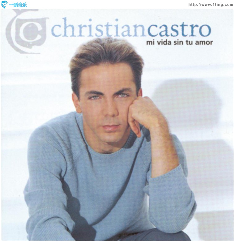 Mi Vida Sin Tu Amor