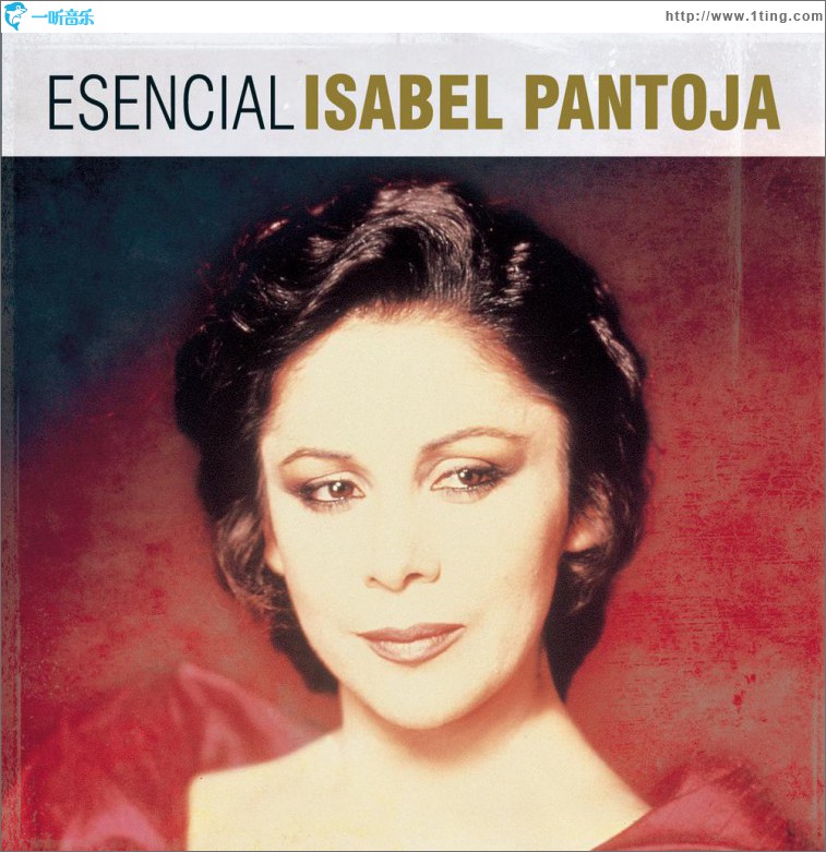 Esencial Isabel Pantoja