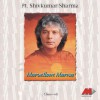Pt. Shivkumar Sharma Raga Marwa (Alap,Jod & Jhala) 试听