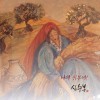 沈守峰 Dear My Bride (Instrumental) 试听