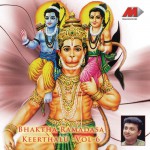 Bhaktha Ramdasu Keerthanalu, Vol-6详情