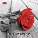 Ide Prema Charitra详情