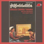 Sogasu Chooda Tarama详情