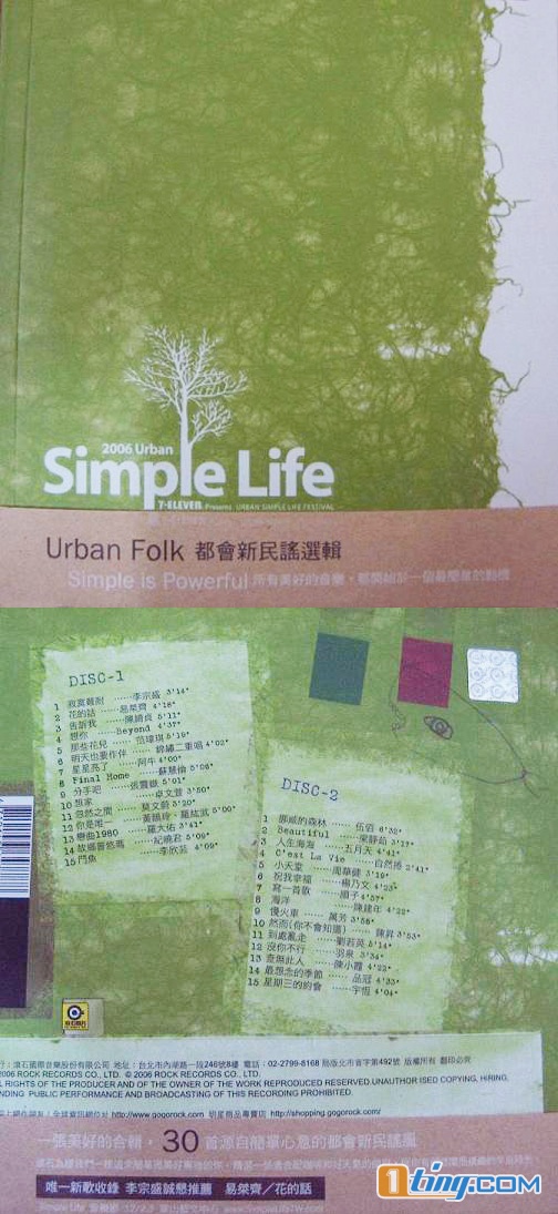 Simple Life