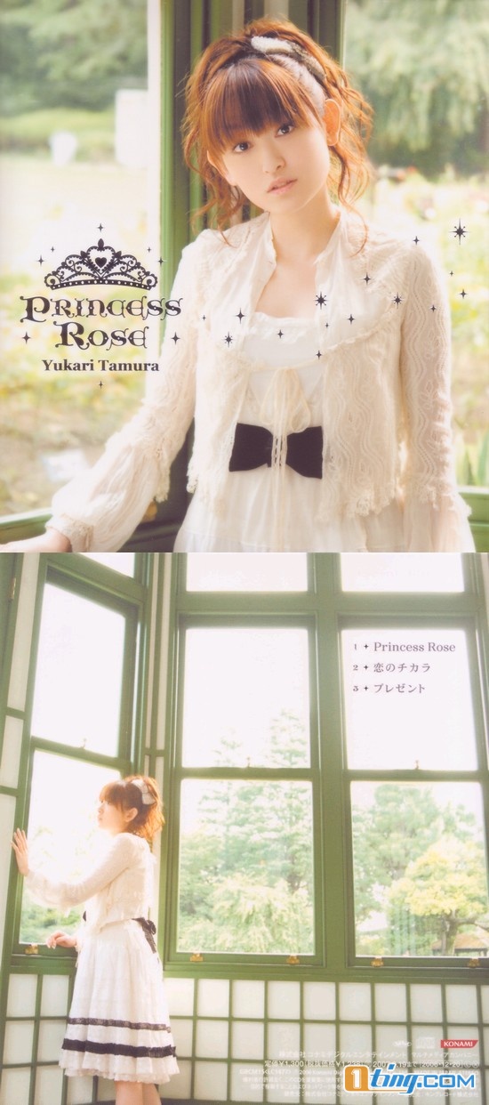 Princess Rose