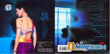 情
